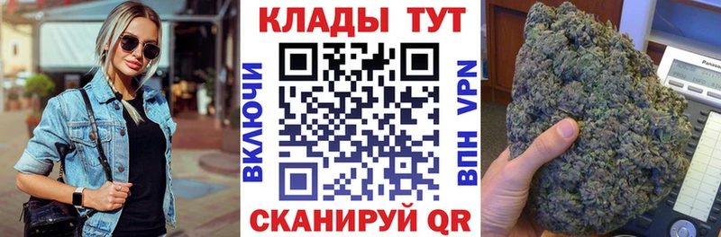 Канабис Белоозёрский