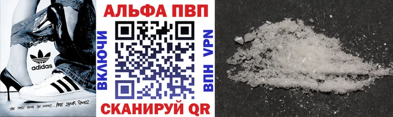 Купить где  Белоозёрский  Alpha-PVP СК КРИС 