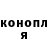 Каннабис OG Kush Arteom Lavrov
