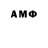 Метадон белоснежный Alim Omarov