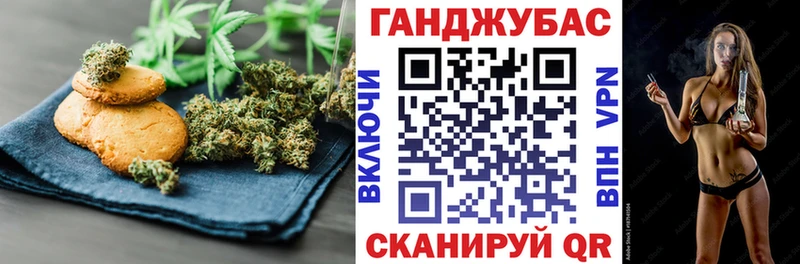 Печенье с ТГК конопля Белоозёрский