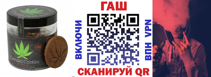 Купить где  Белоозёрский  Cannafood марихуана 