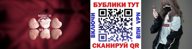 Купить  Белоозёрский  Ecstasy VHQ 