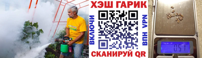 Купить где  Белоозёрский  Гашиш гашик 