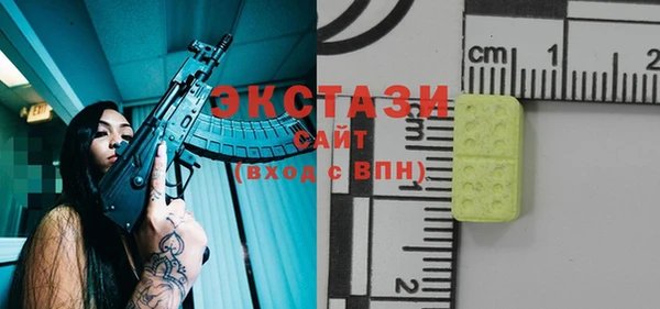 экстази Кодинск