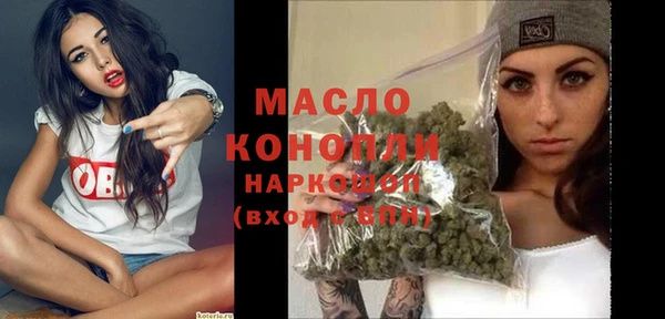 ГАЛЛЮЦИНОГЕННЫЕ ГРИБЫ Козловка