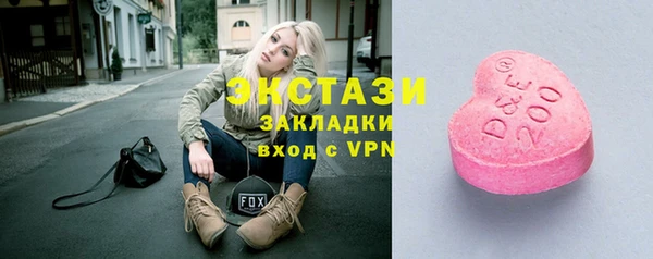 экстази Кодинск