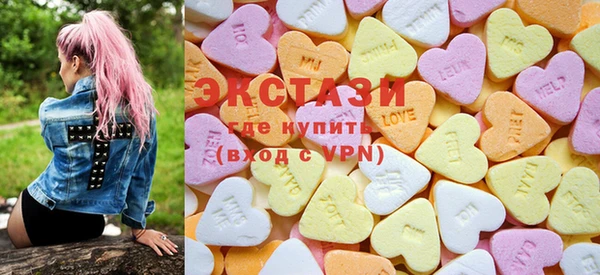 экстази Кодинск