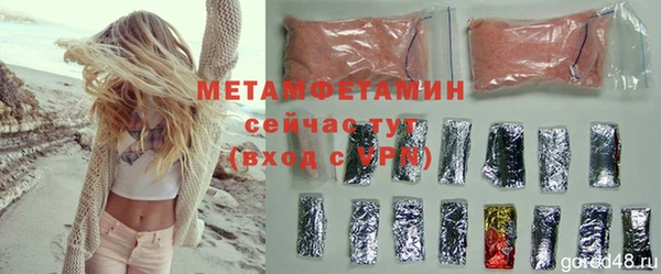 прущие крисы Сосновка