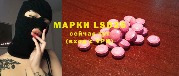 экстази Кодинск