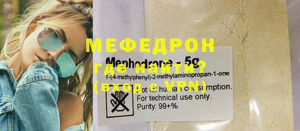 ГАЛЛЮЦИНОГЕННЫЕ ГРИБЫ Козловка
