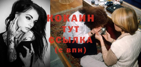 бутик Сосновоборск
