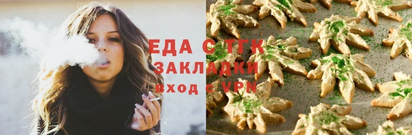 экстази Кодинск