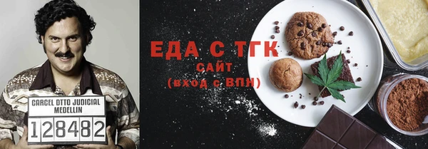 ГАЛЛЮЦИНОГЕННЫЕ ГРИБЫ Козловка