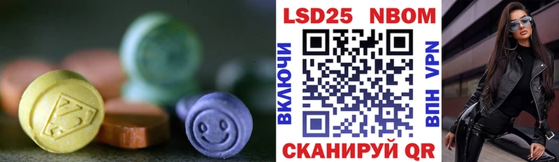 LSD-25 экстази ecstasy  Купить где  Белоозёрский 