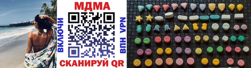 Купить закладки  Белоозёрский  MDMA молли 