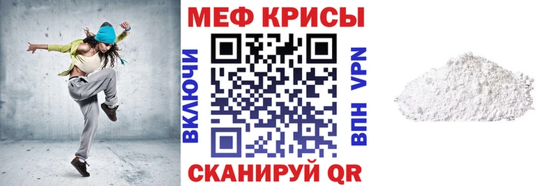 Купить  Белоозёрский  МЯУ-МЯУ мяу мяу 