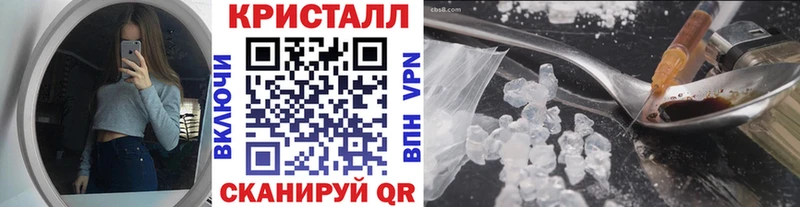 Купить закладки  Белоозёрский  Первитин Methamphetamine 