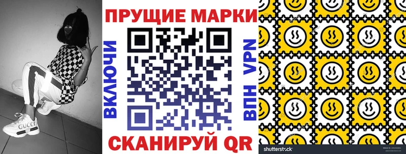 Купить где  Белоозёрский  Марки NBOMe 1,8мг 