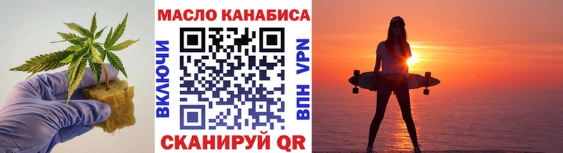 Купить где  Белоозёрский  Дистиллят ТГК THC oil 