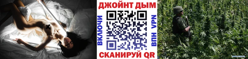 Купить где  Белоозёрский  Бошки Шишки план 